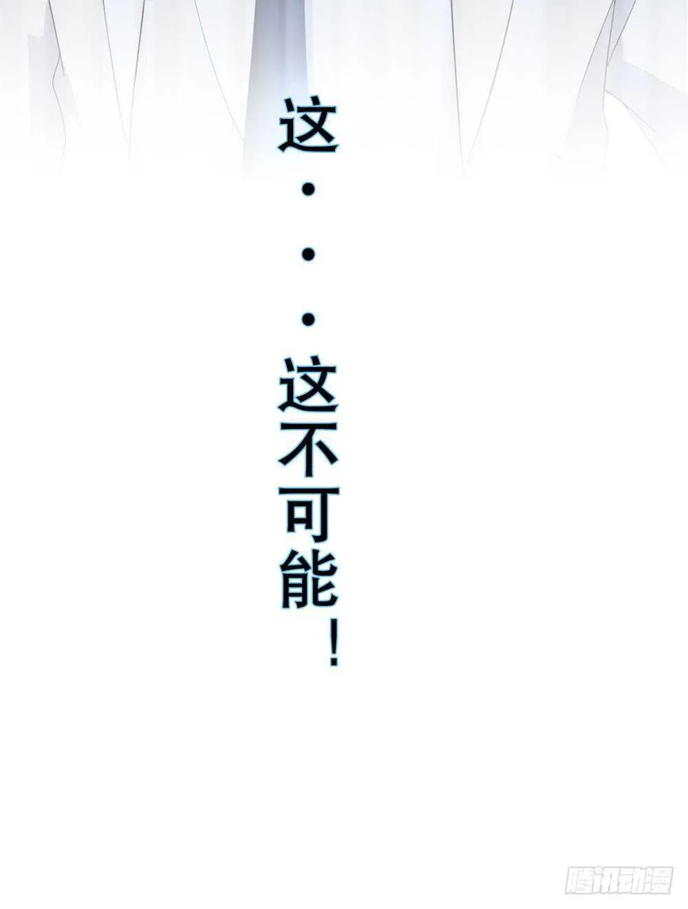 第五季：成长 第76页