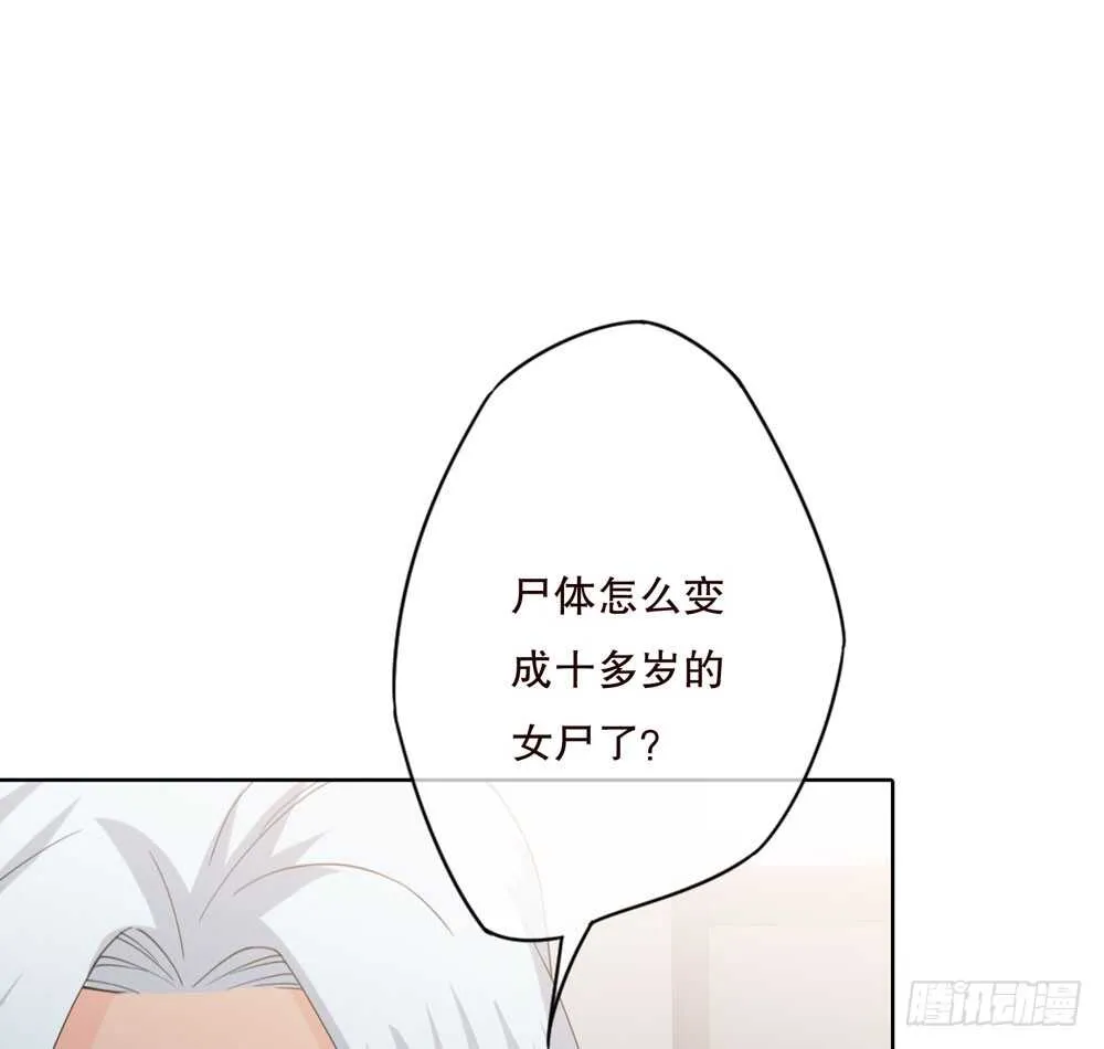第五季：诡异 第1页