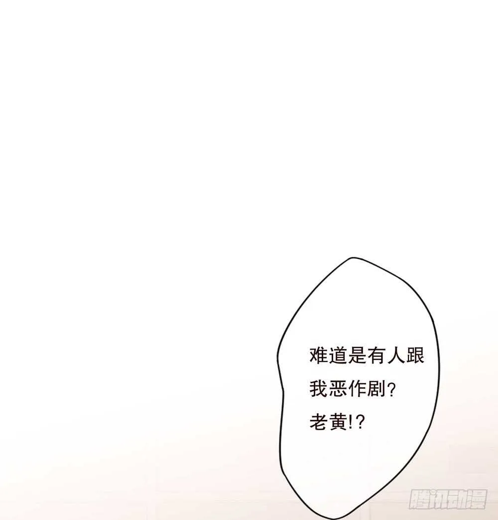 第五季：诡异 第3页