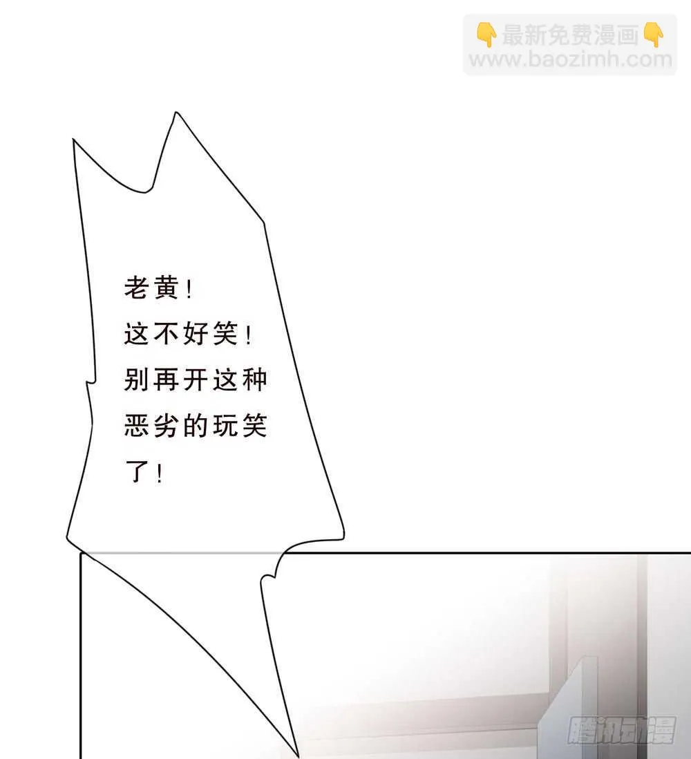 第五季：诡异 第5页
