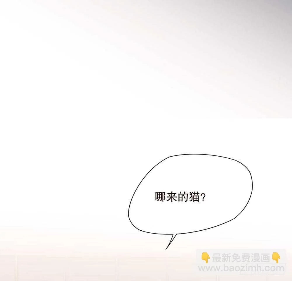 第五季：诡异 第18页