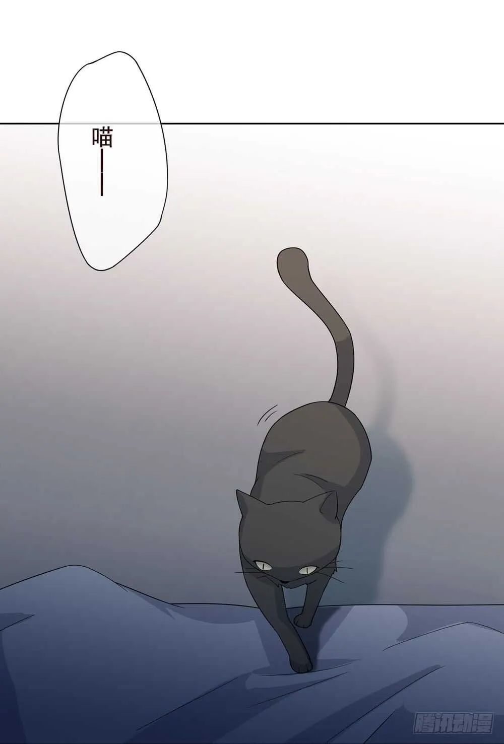 第五季：诡异 第20页