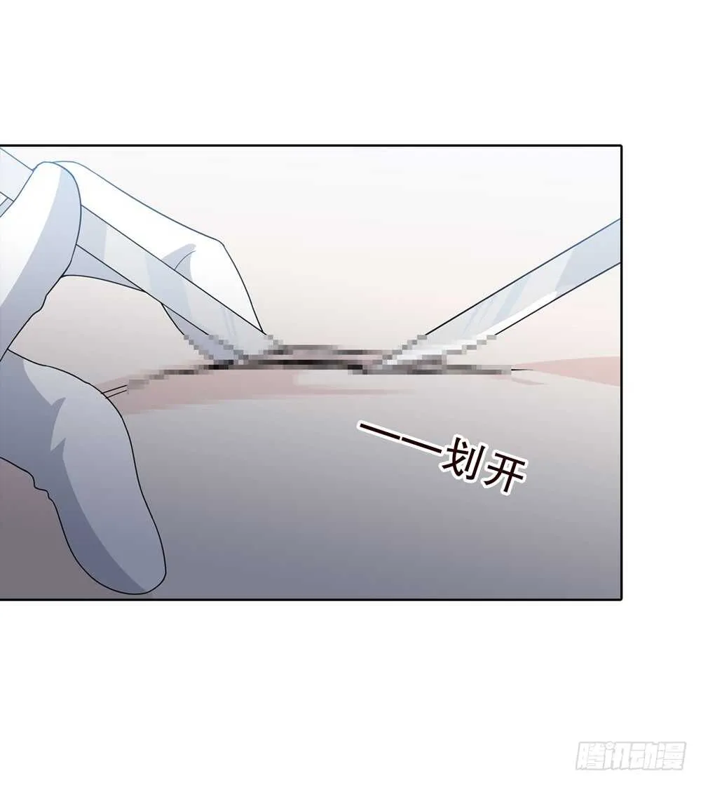 第五季：诡异 第39页