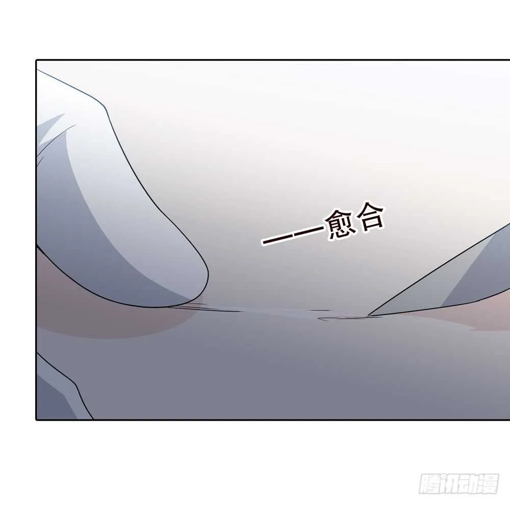 第五季：诡异 第40页