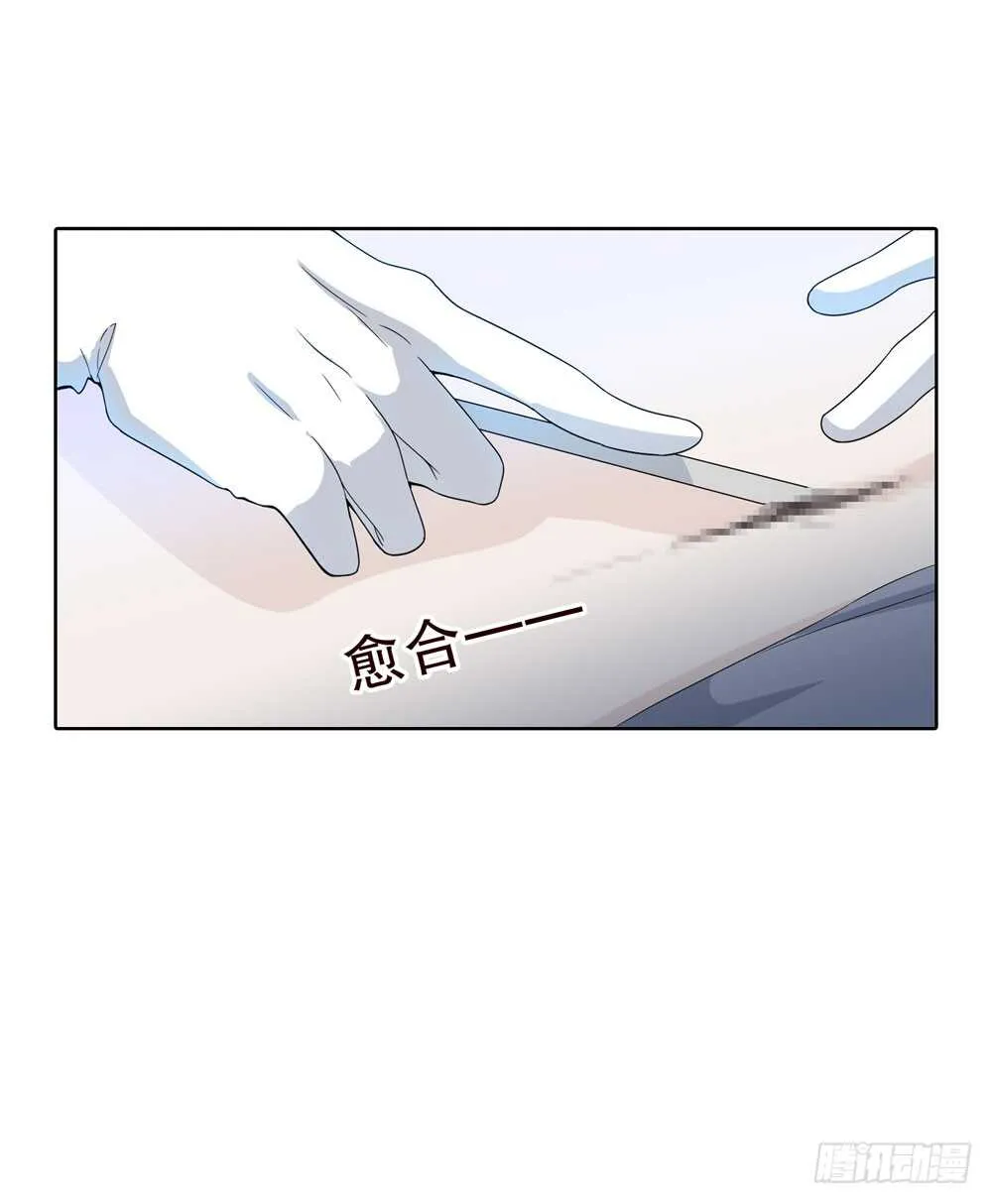 第五季：诡异 第44页