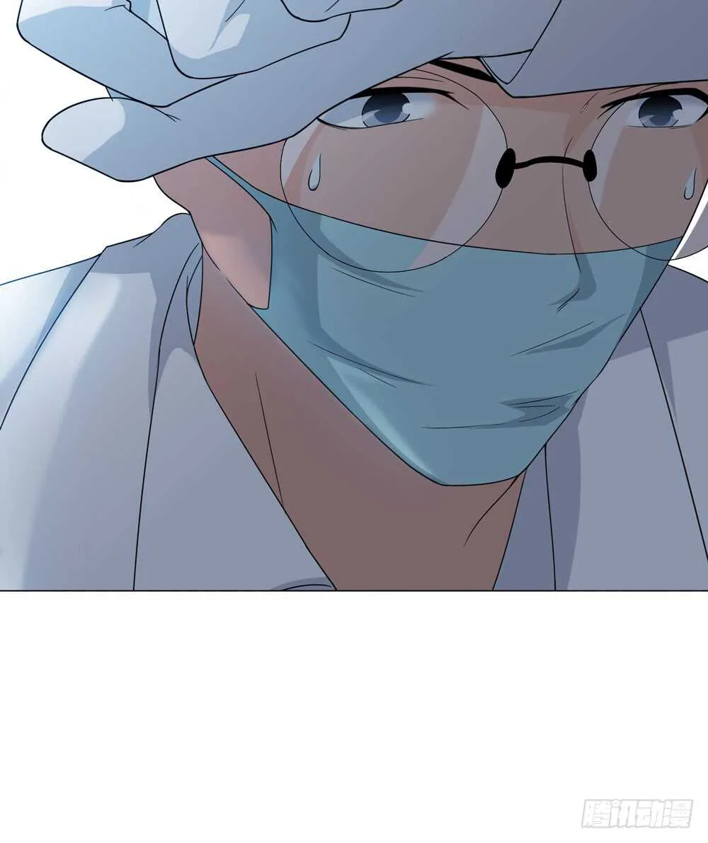 第五季：诡异 第46页