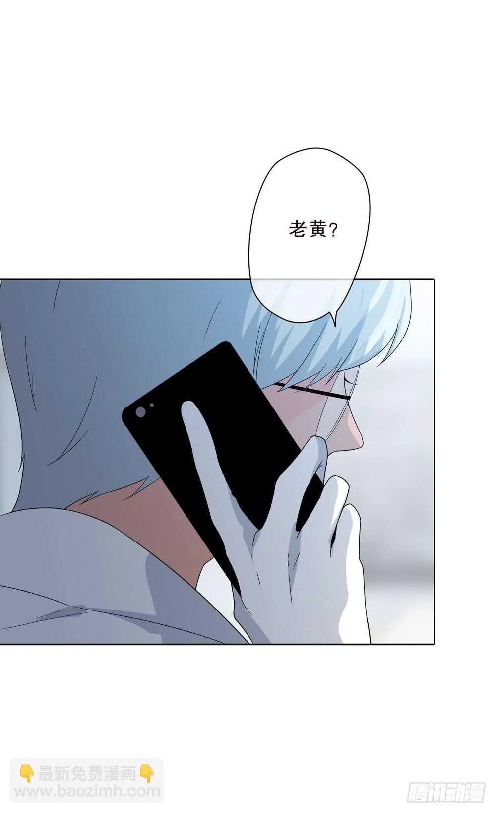 第五季：诡异 第48页