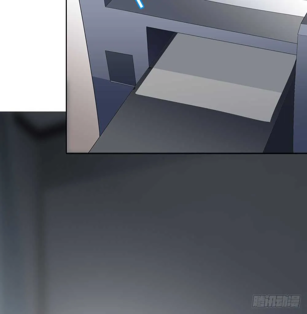 第五季：人皮衣裳 第9页