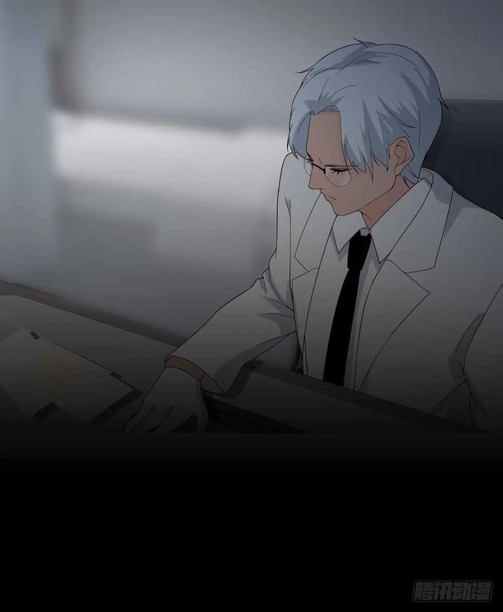 第五季：人皮衣裳 第10页