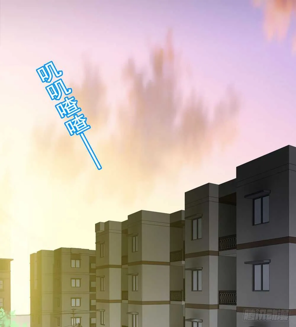 第五季：人皮衣裳 第14页