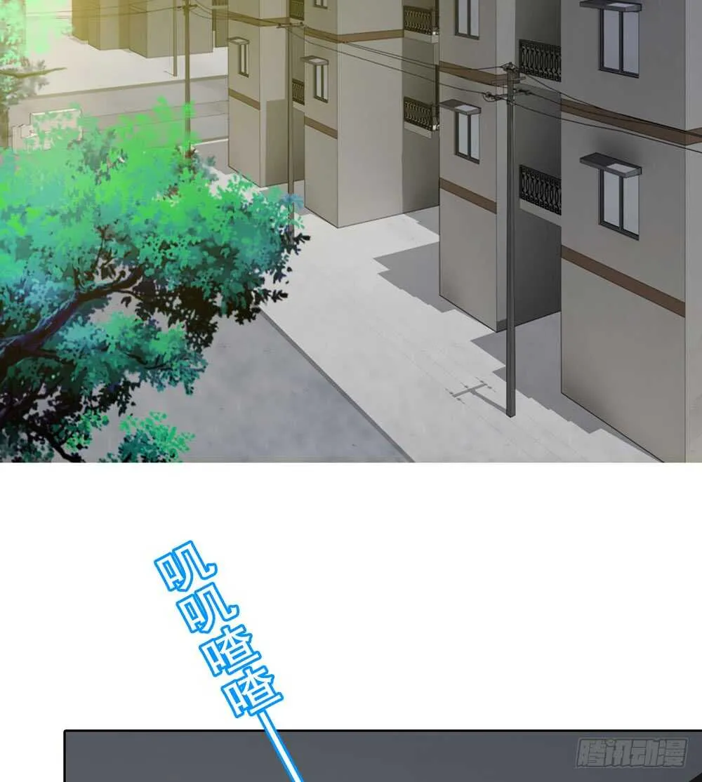 第五季：人皮衣裳 第15页