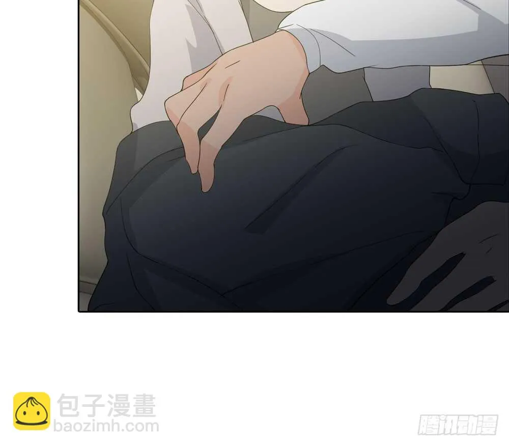 第五季：人皮衣裳 第21页