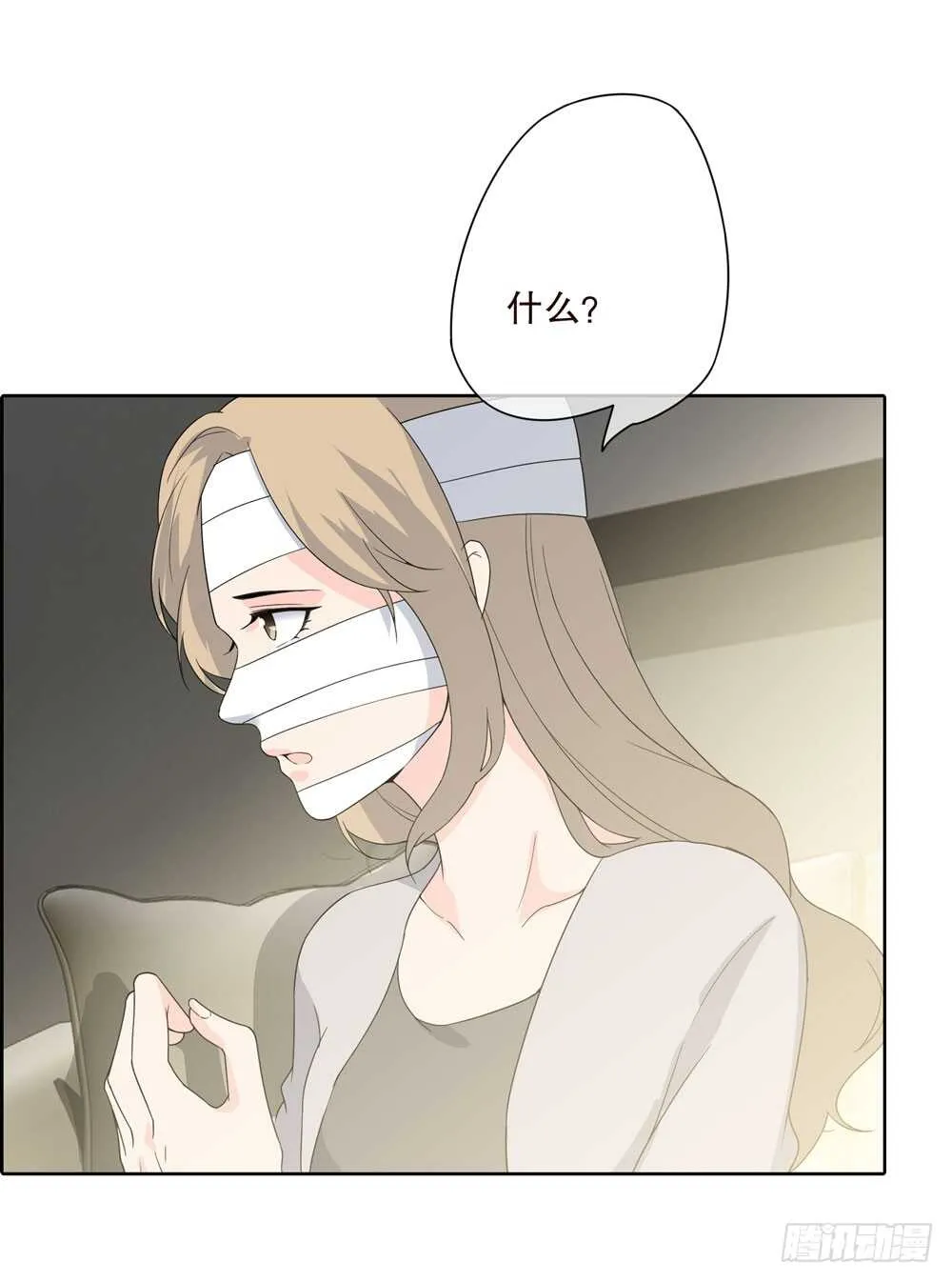 第五季：人皮衣裳 第40页