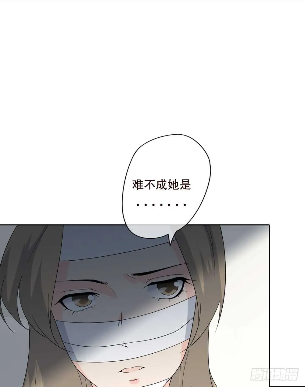 第五季：人皮衣裳 第51页