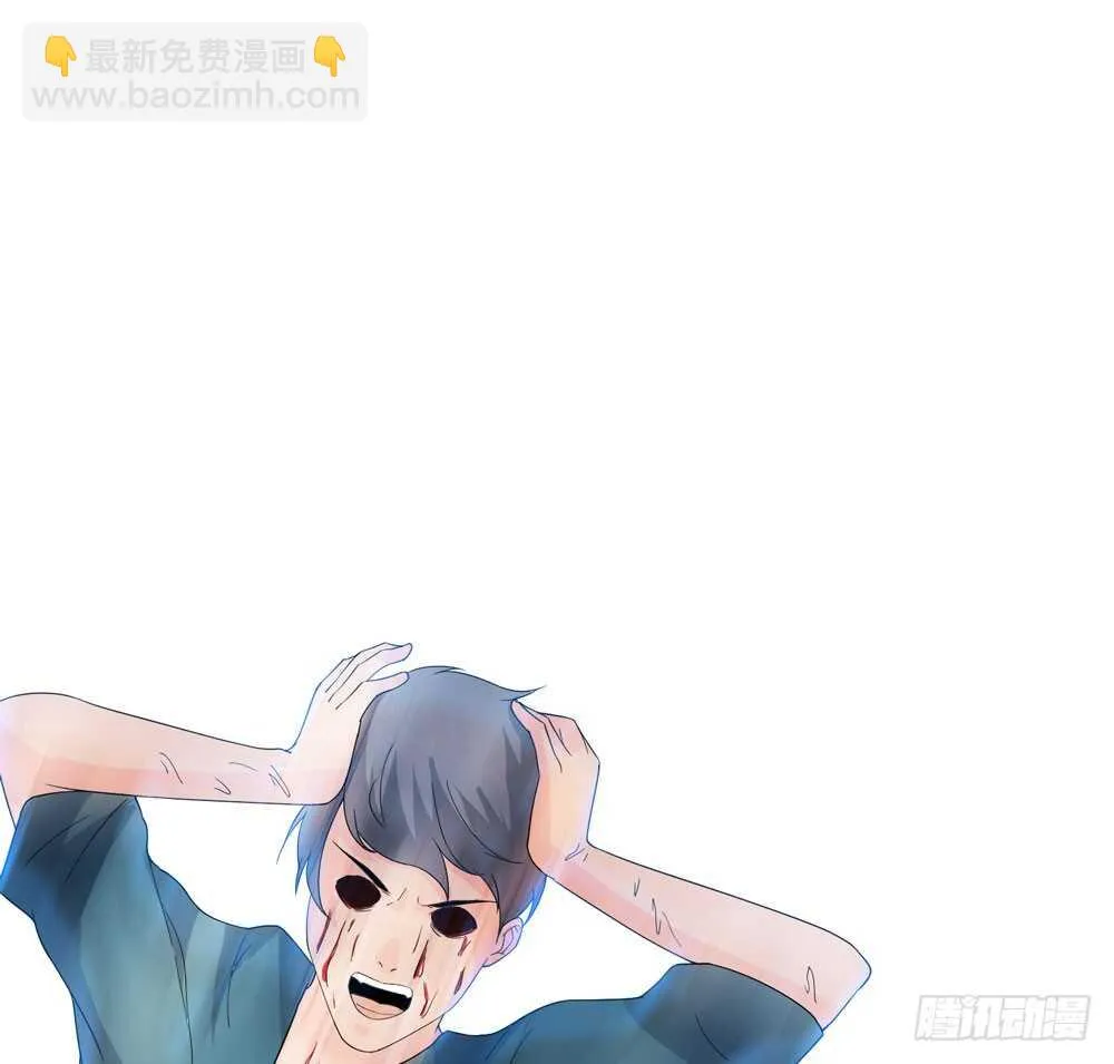 第五季：人皮衣裳 第55页