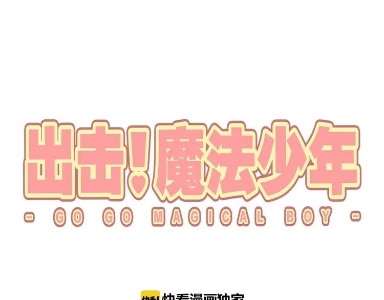 第5话 正义无需羞耻心 第1页