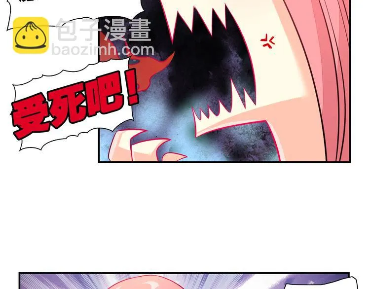 第5话 正义无需羞耻心 第9页