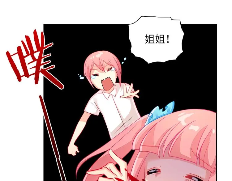 第5话 正义无需羞耻心 第11页