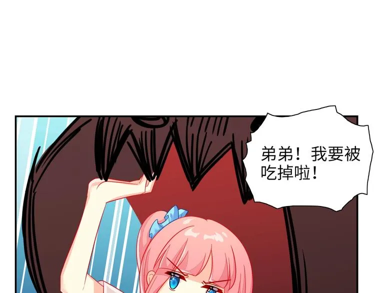 第5话 正义无需羞耻心 第30页