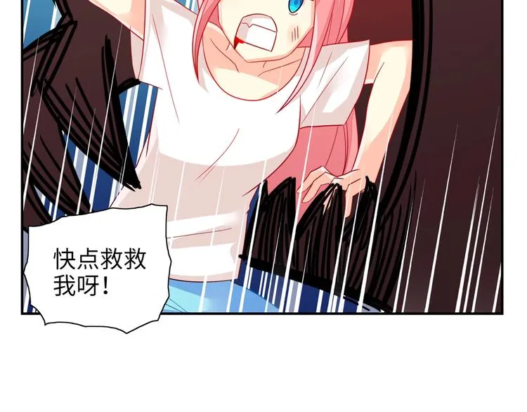 第5话 正义无需羞耻心 第31页