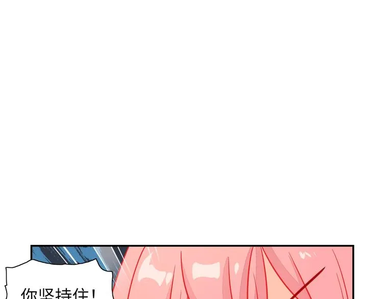 第5话 正义无需羞耻心 第32页