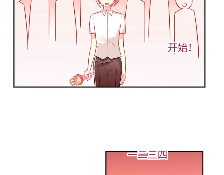 第5话 正义无需羞耻心 第35页