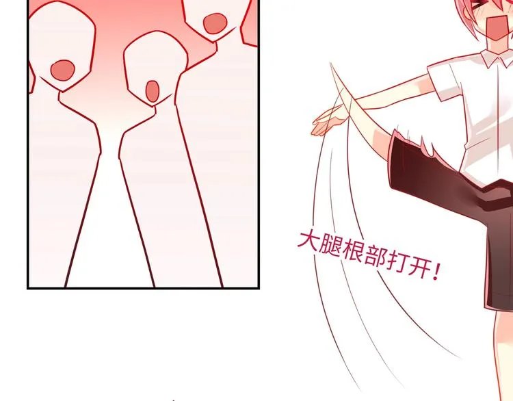 第5话 正义无需羞耻心 第37页