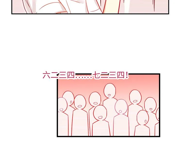 第5话 正义无需羞耻心 第41页