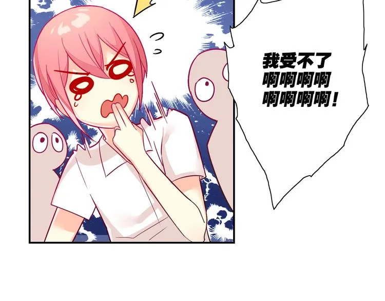 第5话 正义无需羞耻心 第48页