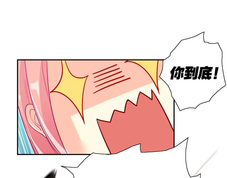 第5话 正义无需羞耻心 第49页