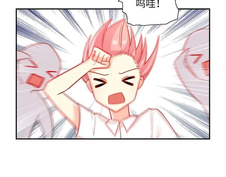 第5话 正义无需羞耻心 第53页