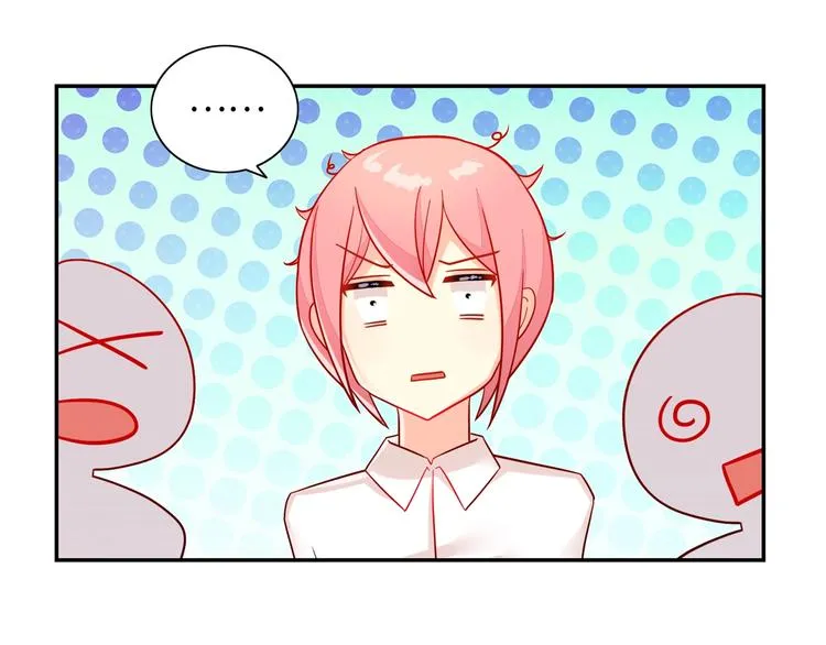 第5话 正义无需羞耻心 第54页