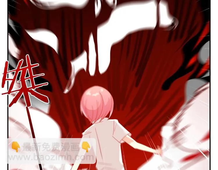 第7话 危机一发 第21页