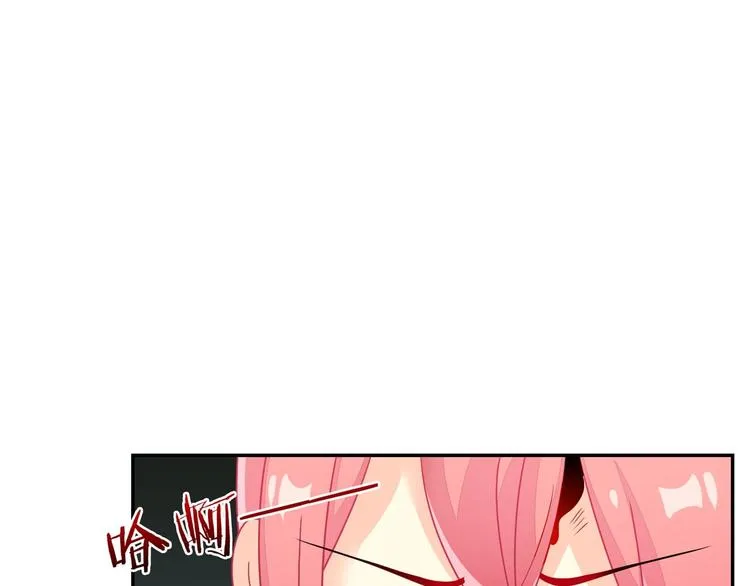 第7话 危机一发 第32页