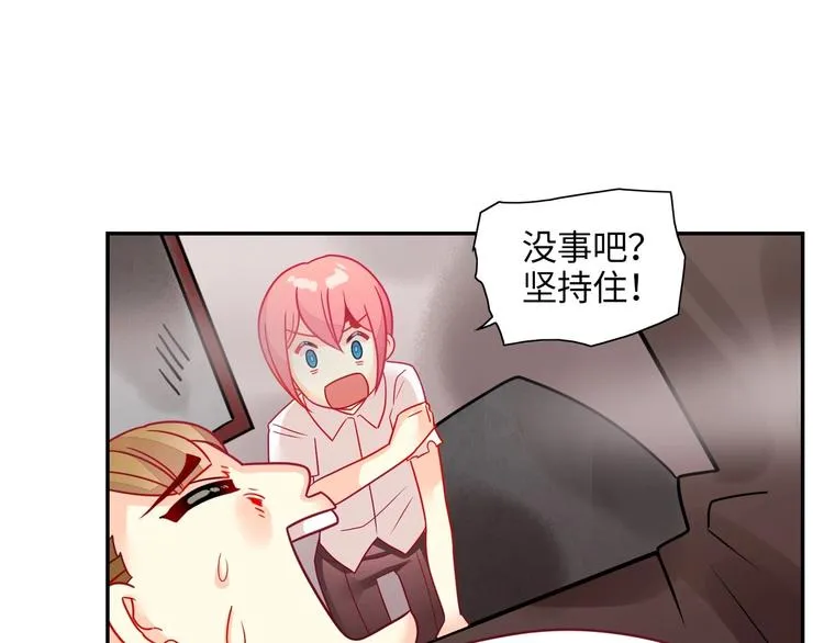 第7话 危机一发 第35页