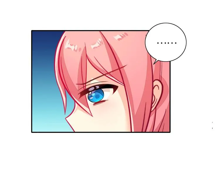 第3话 变身魔法广播体操 第11页