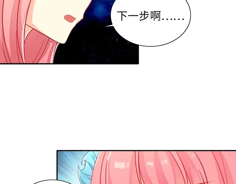 第3话 变身魔法广播体操 第30页