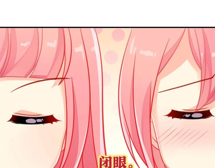 第3话 变身魔法广播体操 第34页