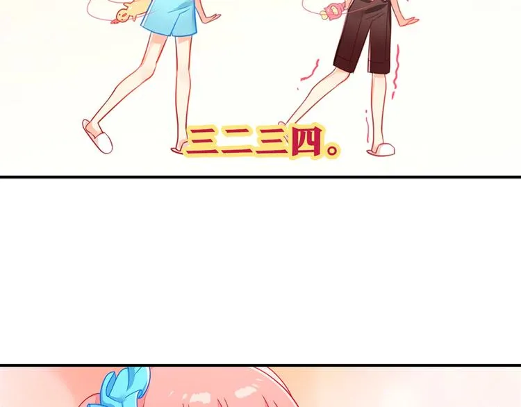 第3话 变身魔法广播体操 第40页