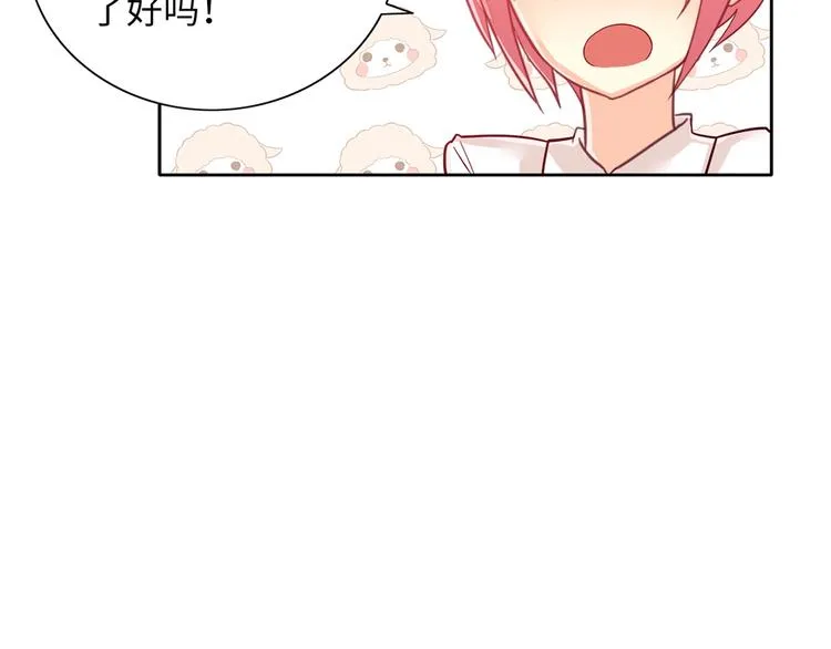 第3话 变身魔法广播体操 第56页