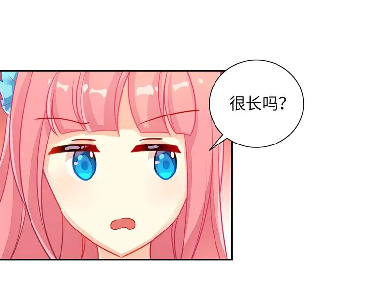 第3话 变身魔法广播体操 第57页