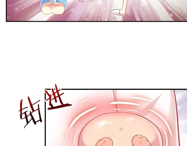 第2话 签订契约吧，少年 第43页