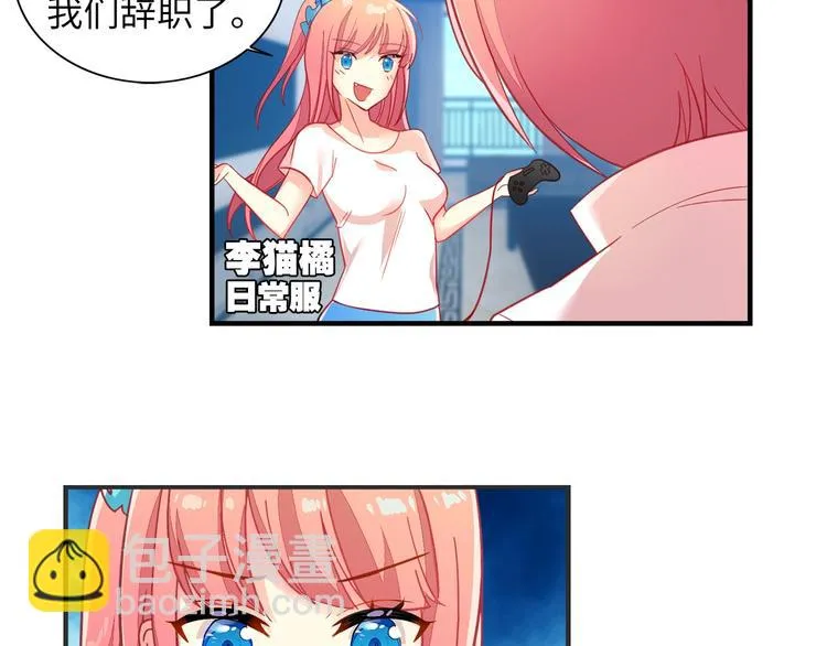 第1话 燃烧青春的魔法少女 第34页