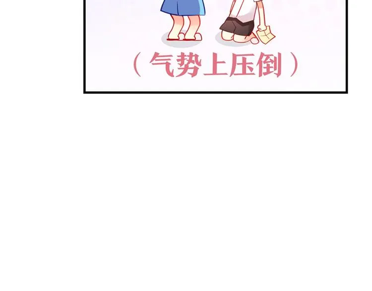 第1话 燃烧青春的魔法少女 第99页