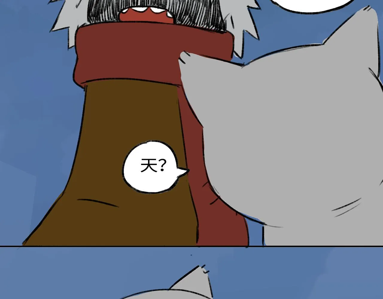 第13话 囚困之木6 第7页