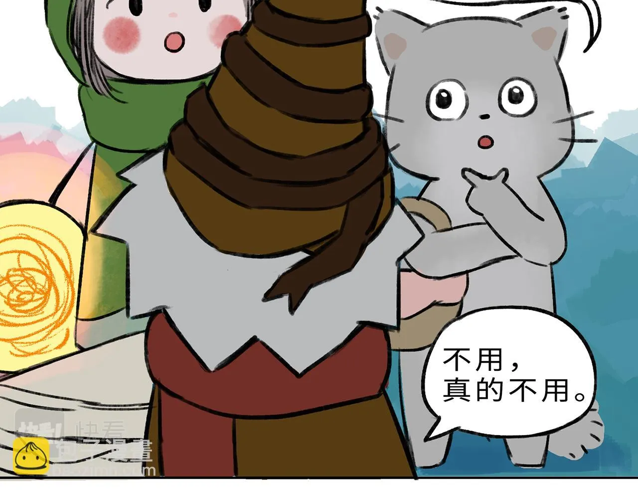 第13话 囚困之木6 第47页