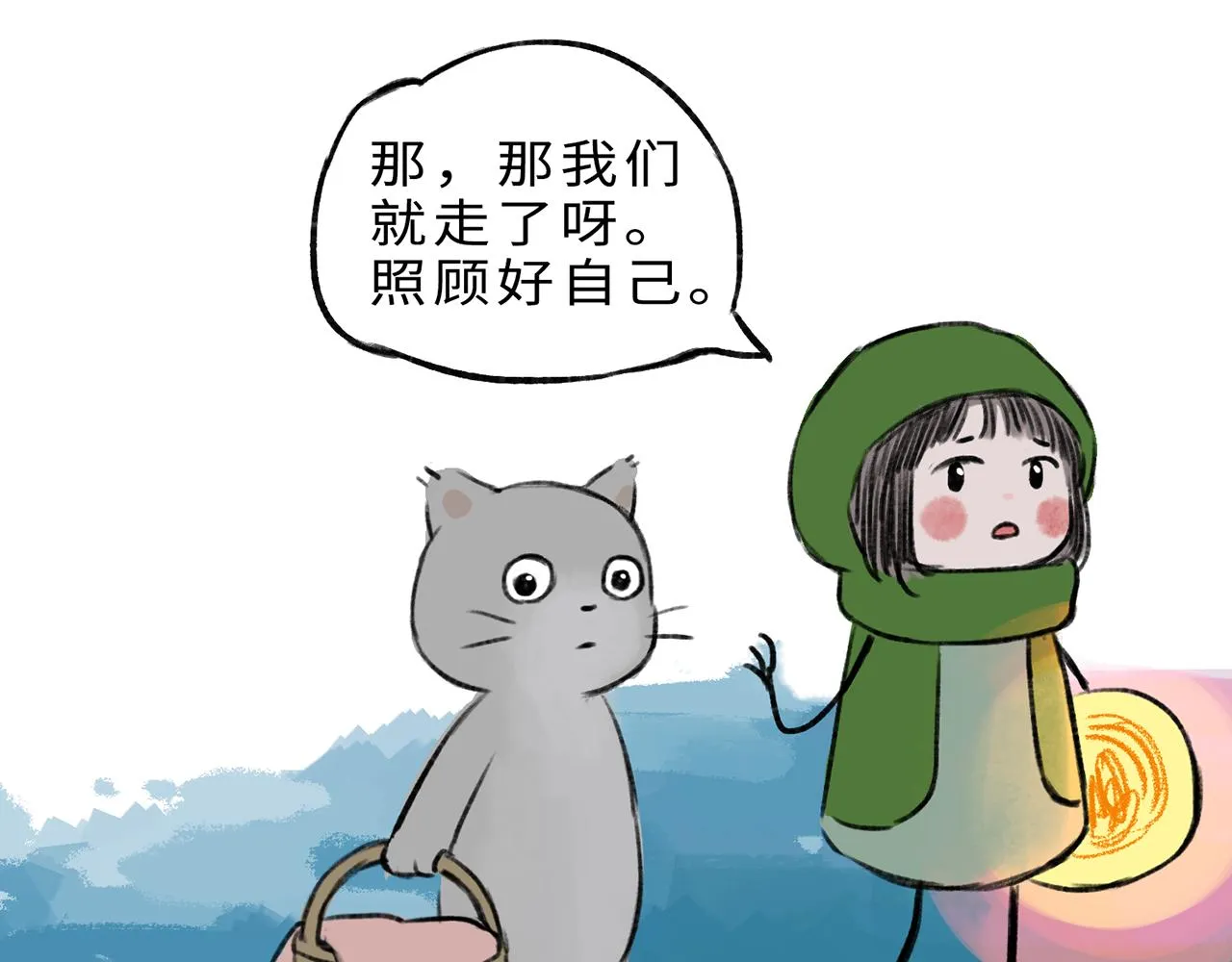 第13话 囚困之木6 第48页