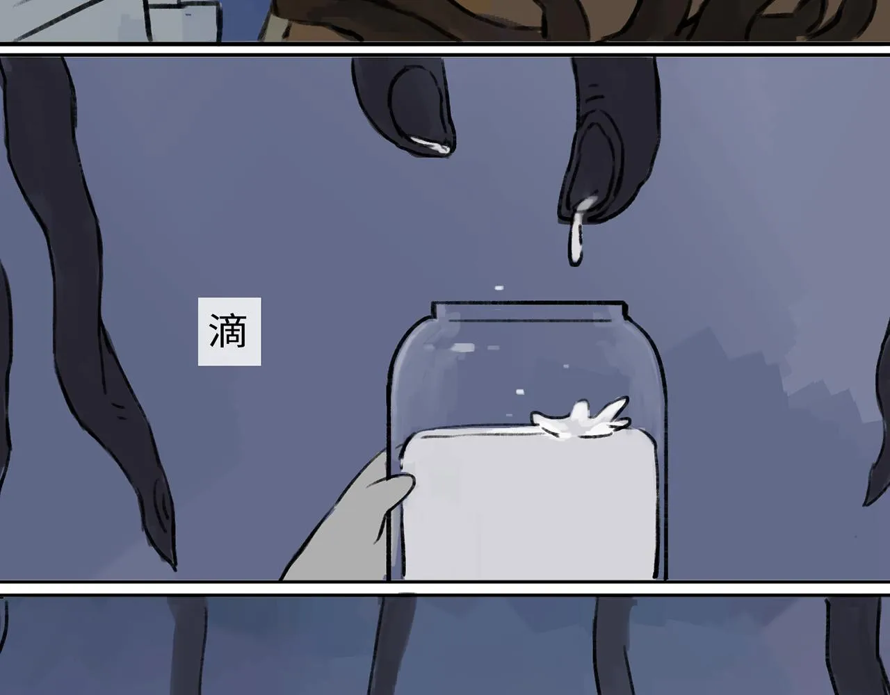 第13话 囚困之木6 第54页