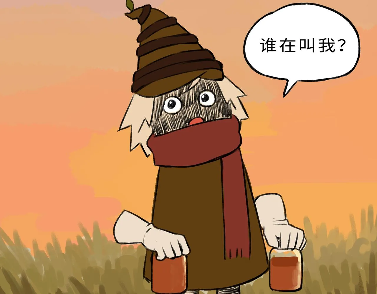 第13话 囚困之木6 第108页
