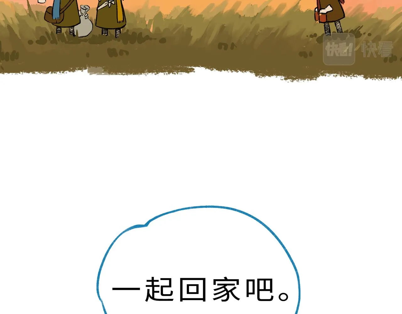 第13话 囚困之木6 第111页